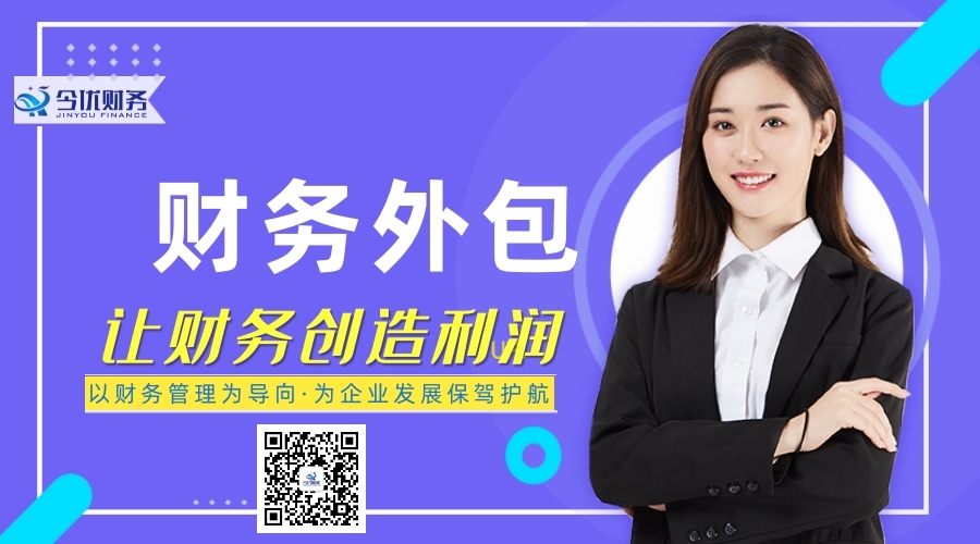 武汉公司提供全市会计服务、财税顾问、财税咨询等服务-企贝网