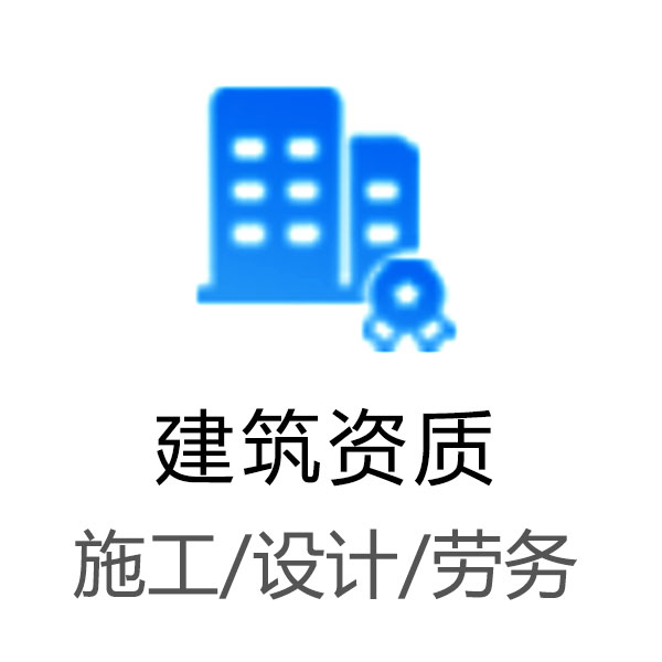 施工劳务最后十天优惠价格-企贝网