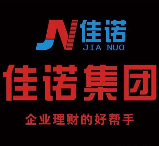 工商注册记账报税-企贝网