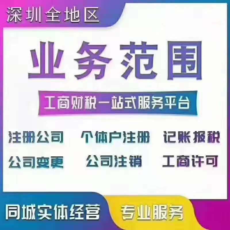 企业服务-企贝网