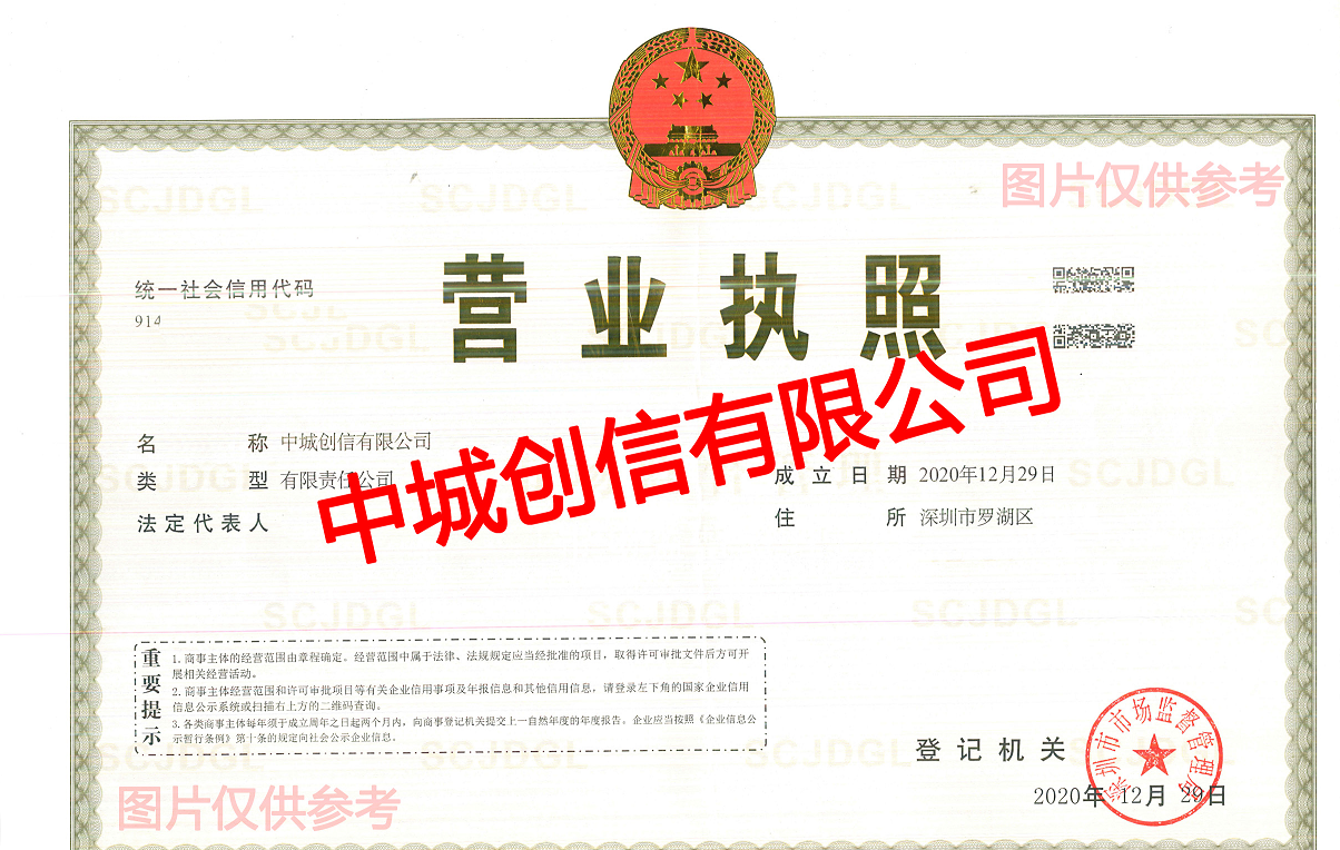 国家总局核名服务	 	 	 	-企贝网