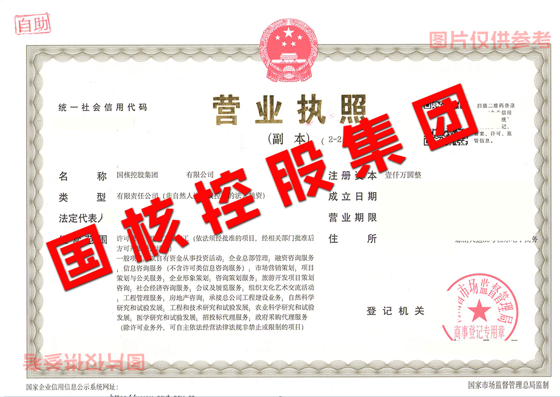 注册公司怎么起名	 	 	 	-企贝网