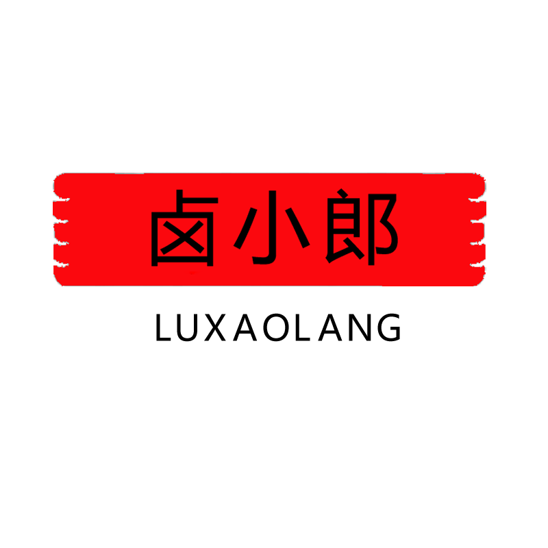 企贝商标转让网_卤小郎