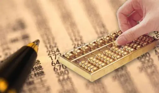 注册资产管理公司-企贝网