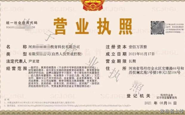 承接校外托管服务公司办理-企贝网