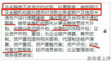 不良资产新注册-企贝网