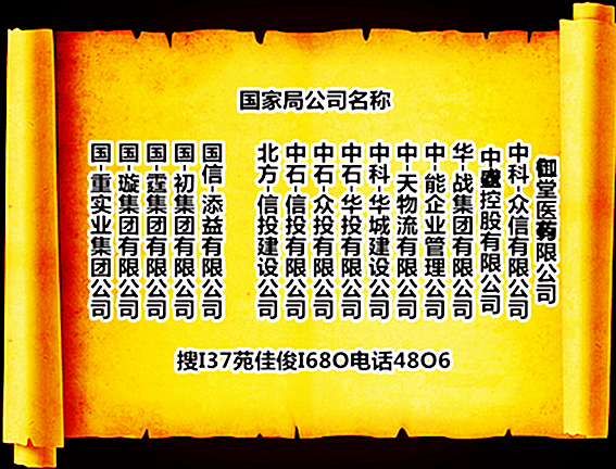 注册家族办公室有限公司怎么办理手续-企贝网