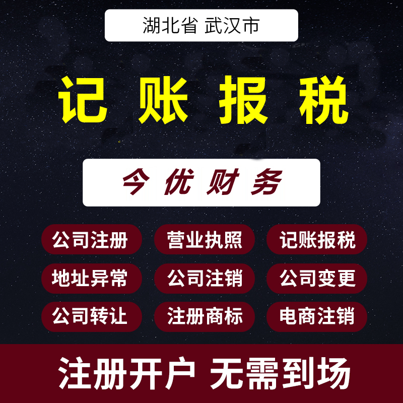 注册公司时，到底应该注册什么类型的公司？-企贝网