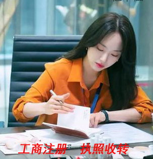 北京金融服务公司转让目录一北京5千万金融服务公司转让-企贝网