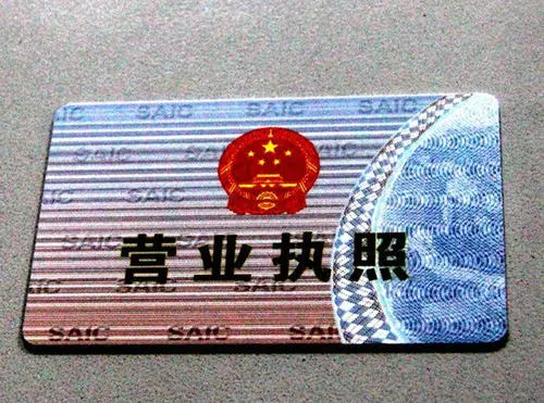 解决各种工商疑难-企贝网