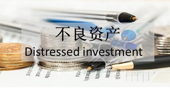 不良资产处置公司转让-企贝网