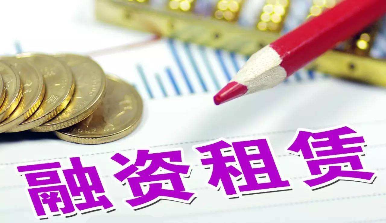 国家局核名融资租赁公司转让-企贝网