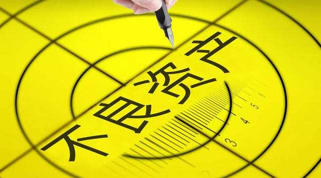 新设立不良资产处置公司-企贝网