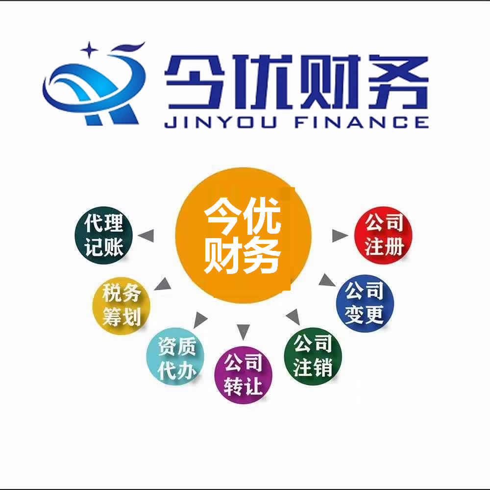 在武汉无地址注册记住以下几点就可以了-企贝网