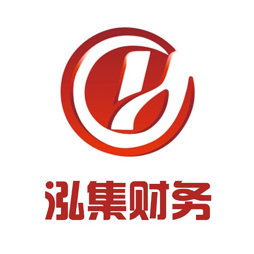 新注册的公司没业务可以不用记账、报税吗？ -企贝网