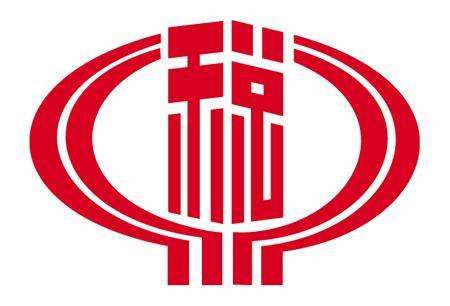 公司年会进行时,除了抽奖环节要关注,这些税务问题也不能忽视-企贝网