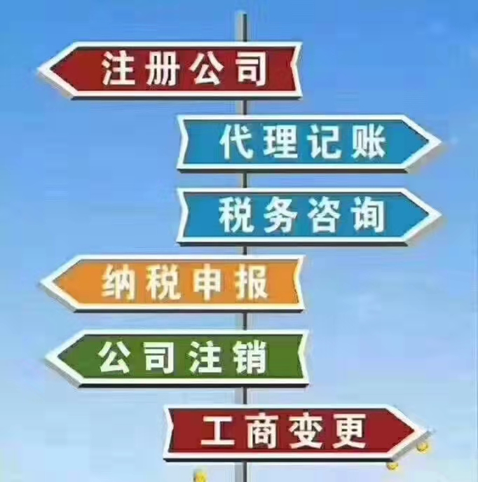 手上有两家闲置公司，怎么才可以转让-企贝网