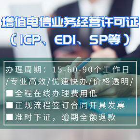 金石知识产权（珠海）有限公司-企贝网