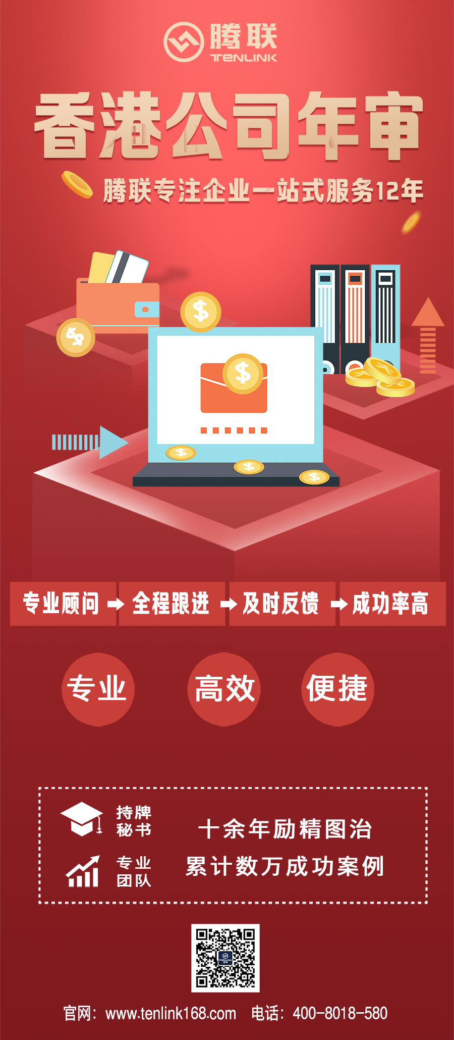 香港公司注册完后续需要什么维护呢-企贝网