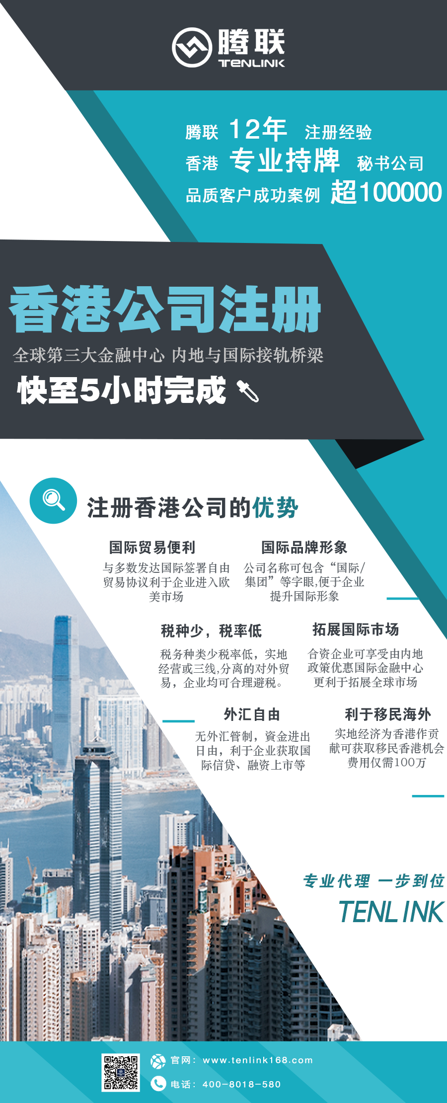 开曼公司注册·-企贝网