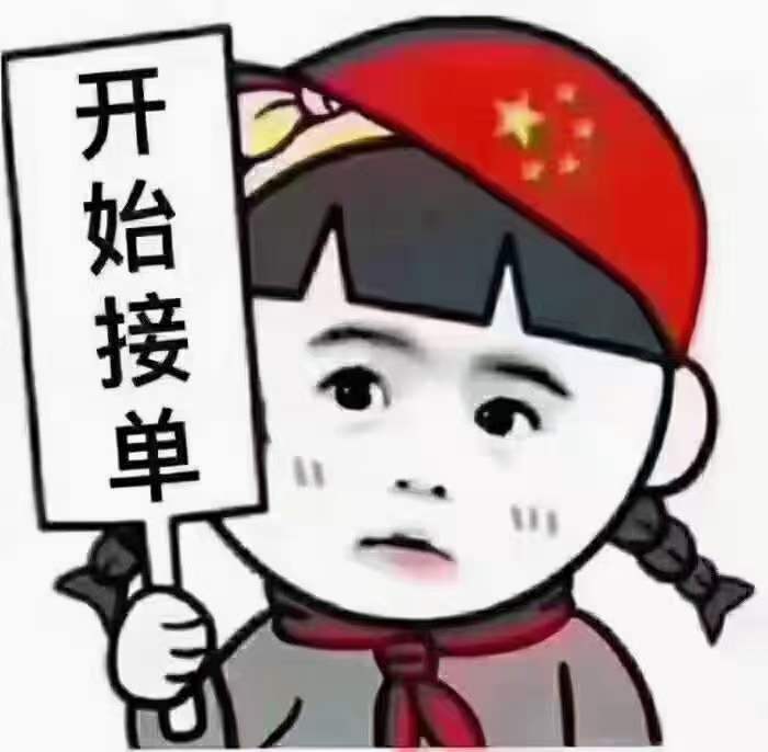 上海想要省税的老板看过来-企贝网