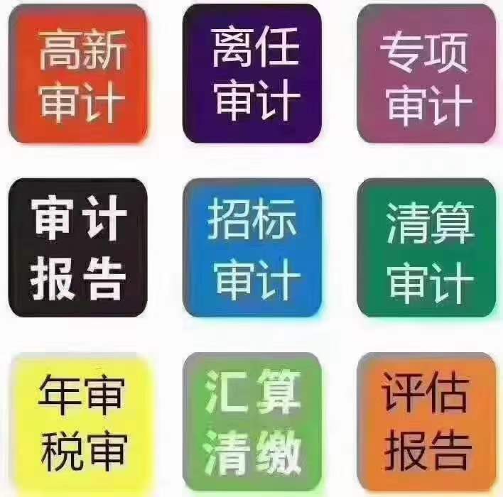 上海公司一切营业执照问题找我-企贝网