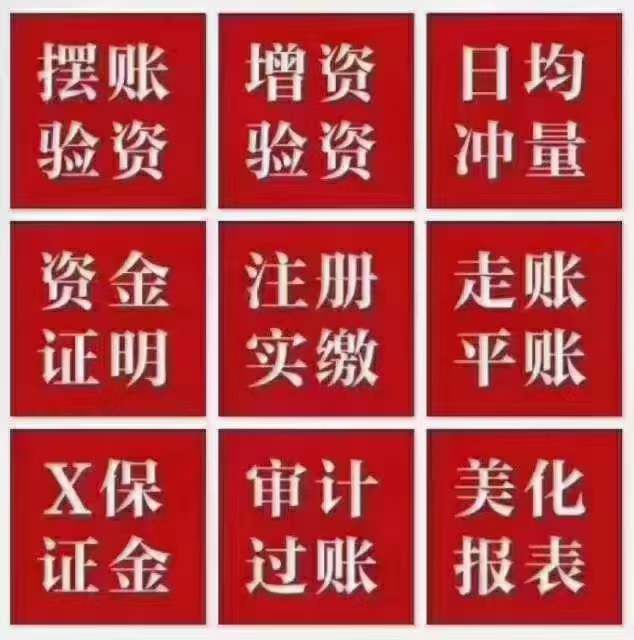 上海专业代办公司、股权转让、代理记账，免费工商、财税咨询-企贝网