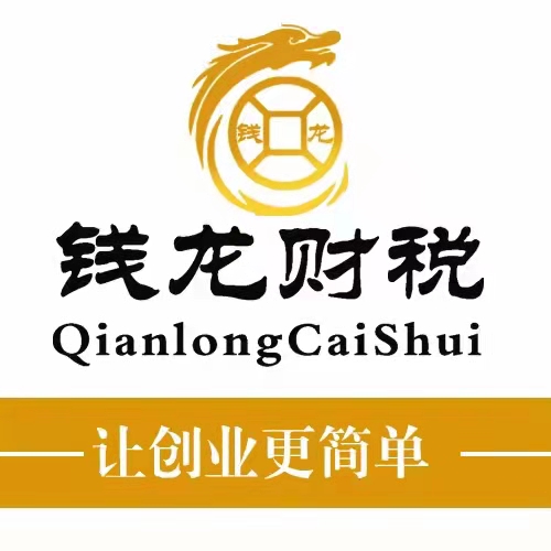 工商注册，代理记账，股权变更，公司买卖，社保代缴,国家局名称-企贝网