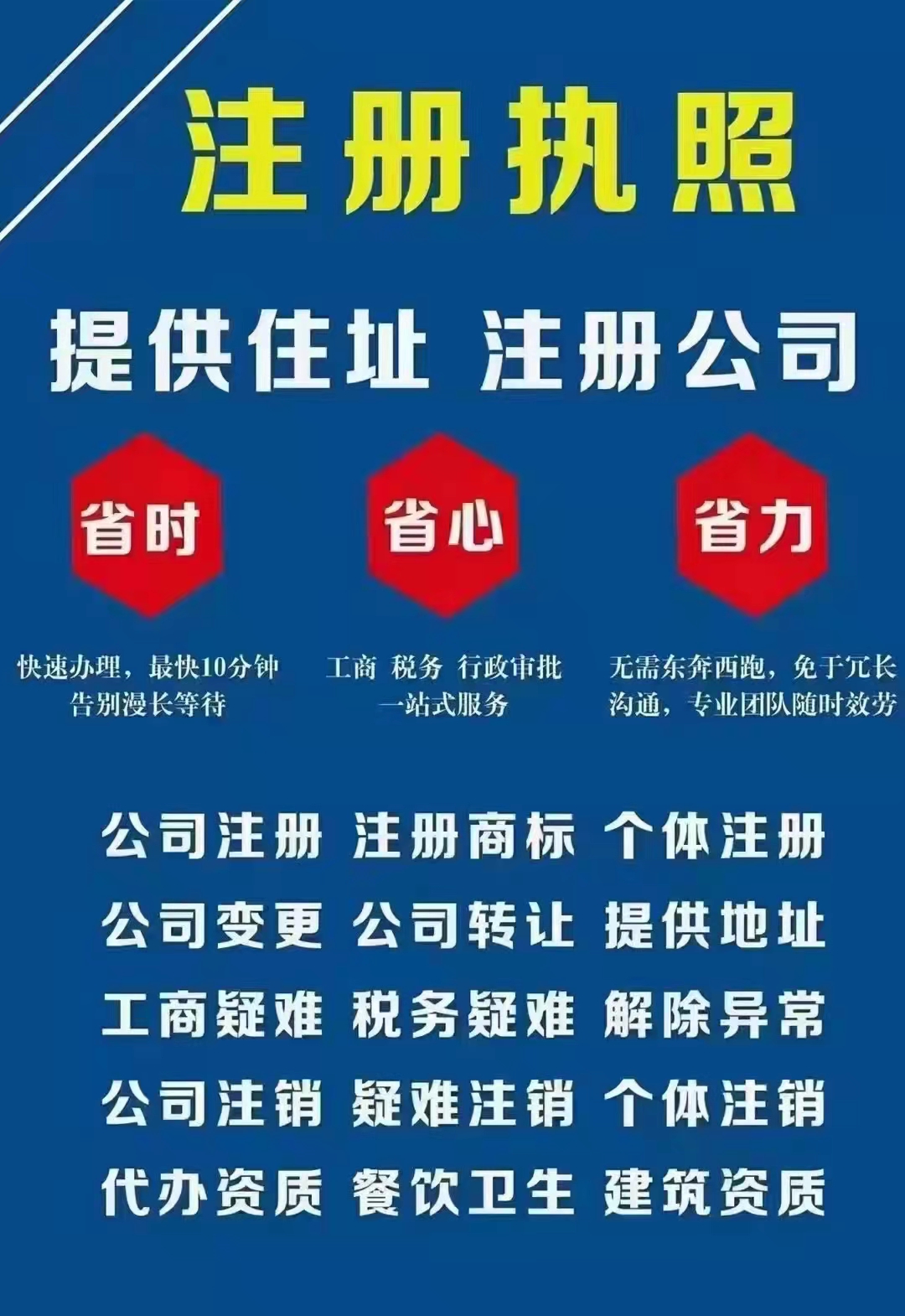 专业办理软件著作权-企贝网