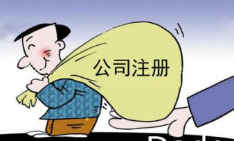 我们一直在做、企业服务、公司注册、代理记账-企贝网