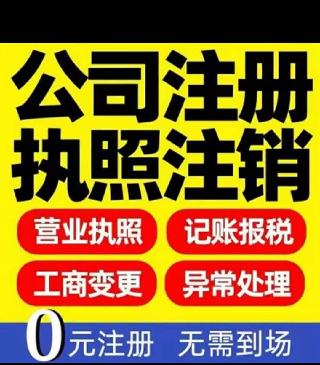 郑一手出人力资源和劳务派遣证，医疗器械-企贝网