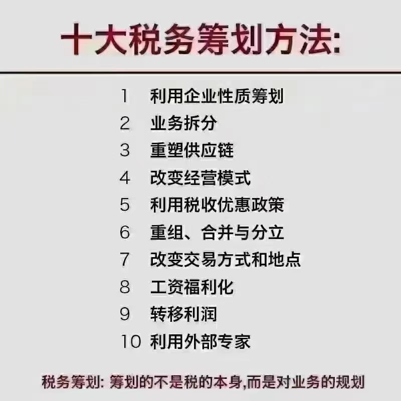 个人独资企业是什么？需要交哪些税？-企贝网