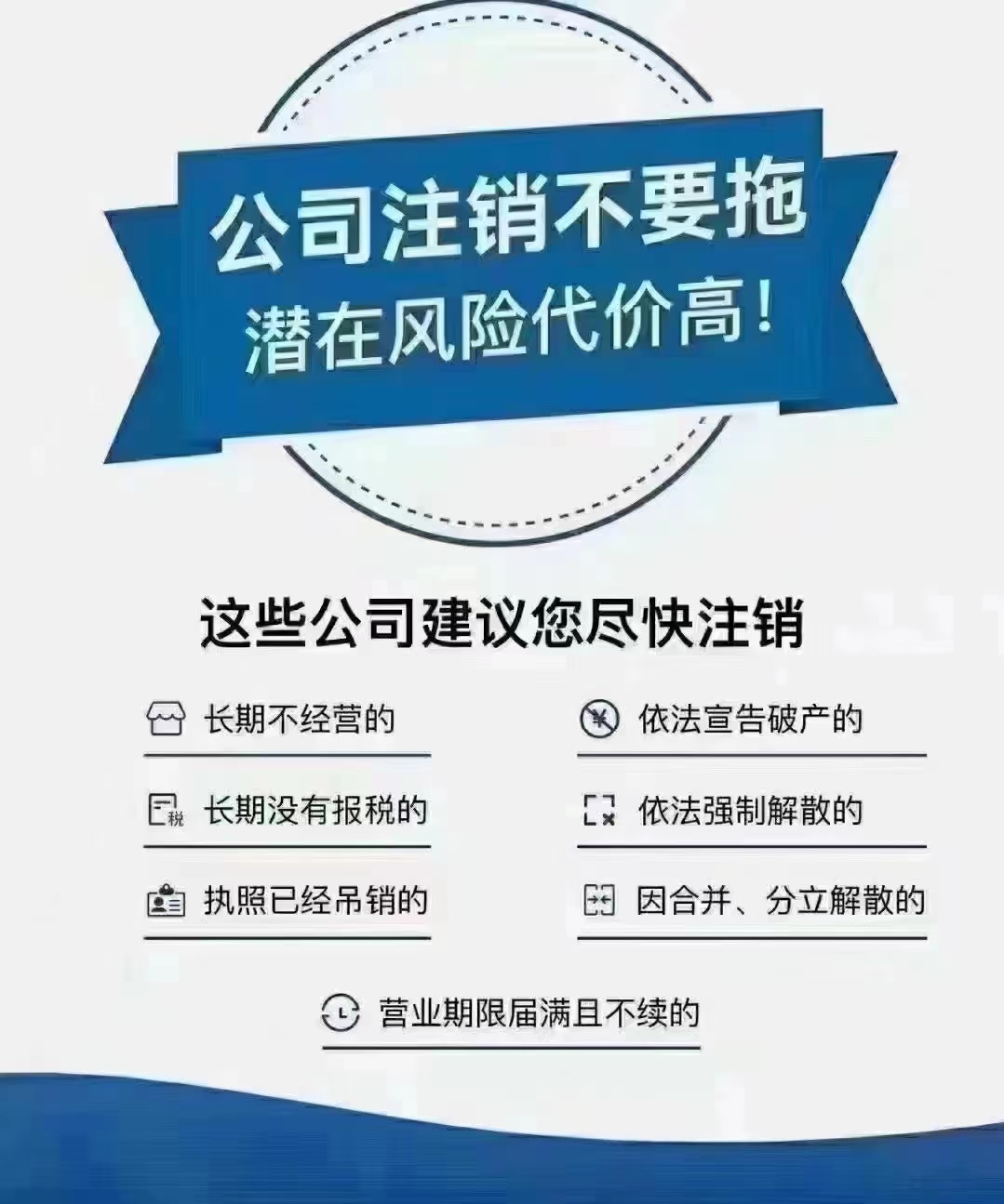 上海公司转让需要哪些材料？什么流程？多长时间？-企贝网