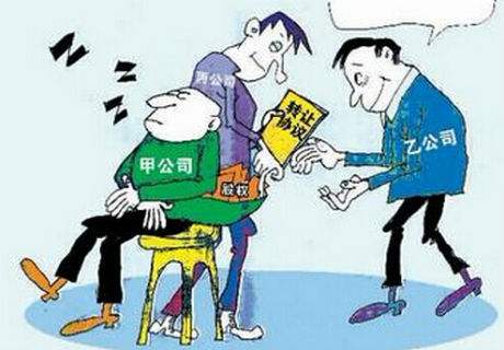 股权变更流程就是这么简单-企贝网