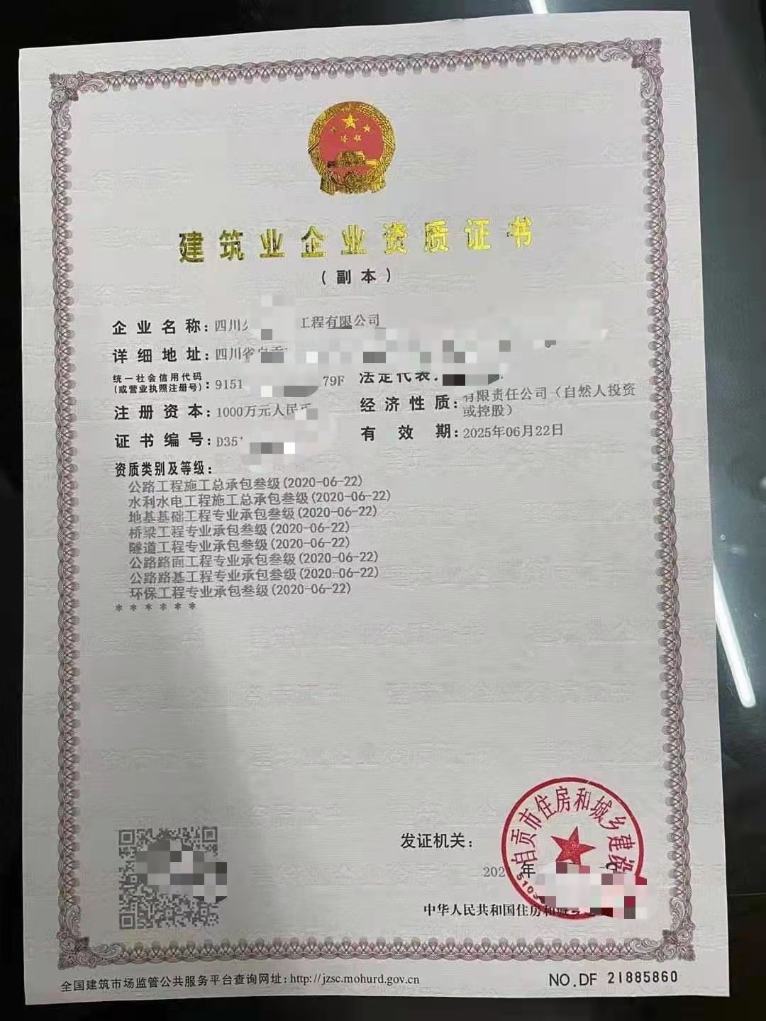 犇犇企业管理服务有限公司-企贝网