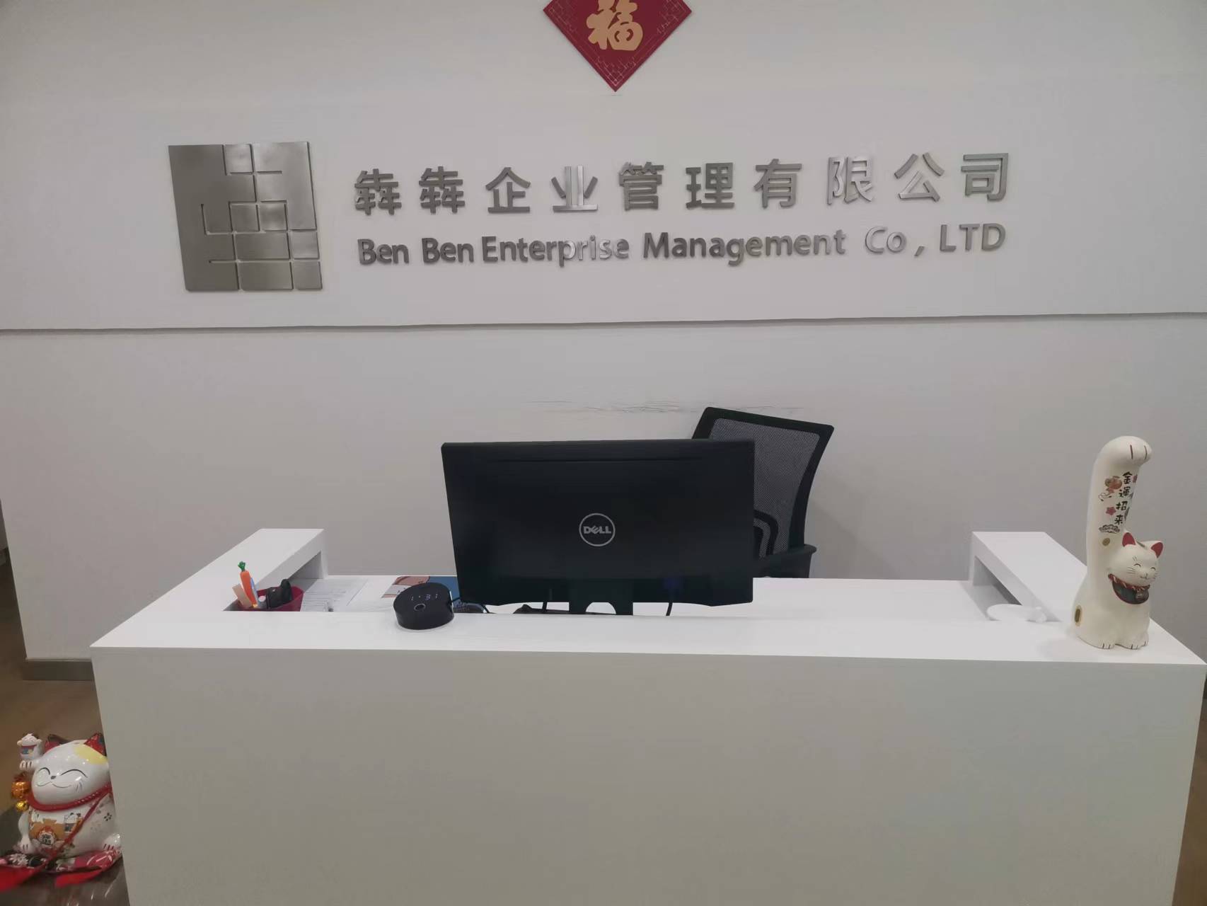 浙江本地现货房一市一可剥离转让！低价随时办理-企贝网