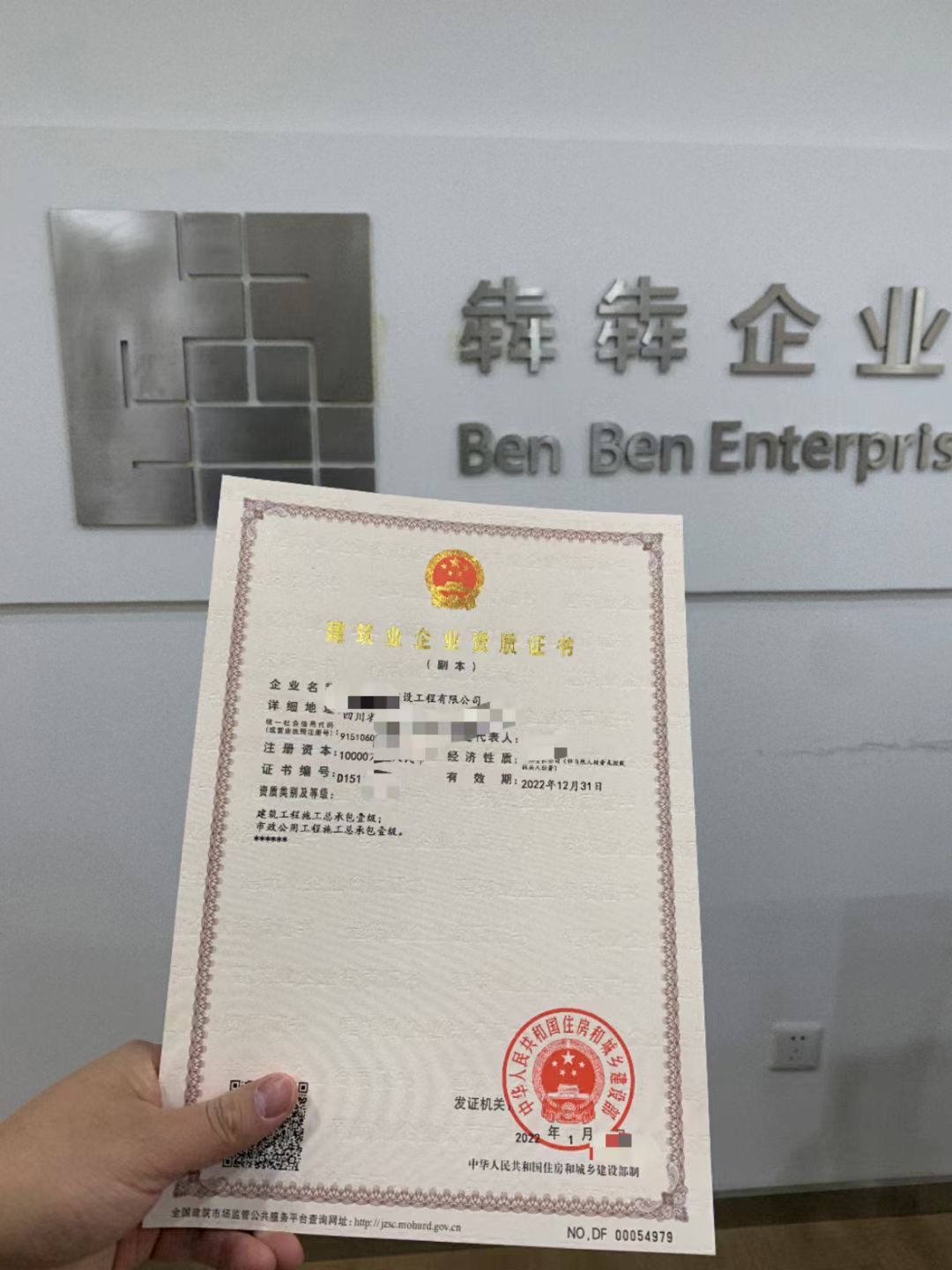 专业承接公路养护四项资质办理低于同行价格送维护送安许包过-企贝网