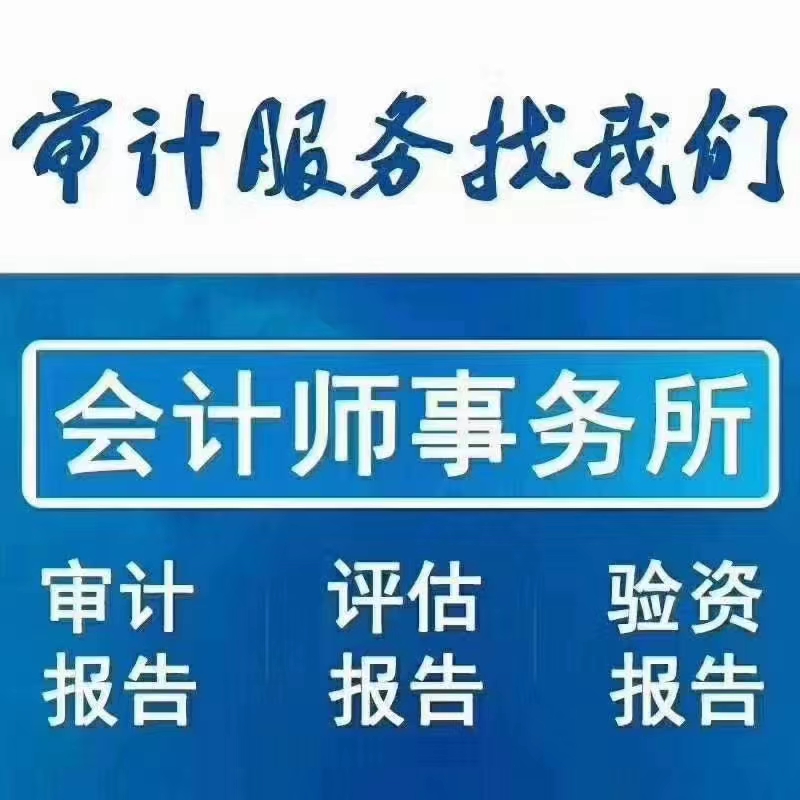 公司注册需要什么资料-企贝网