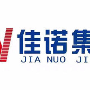 深圳市佳诺企业管理顾问有限公司-企贝网