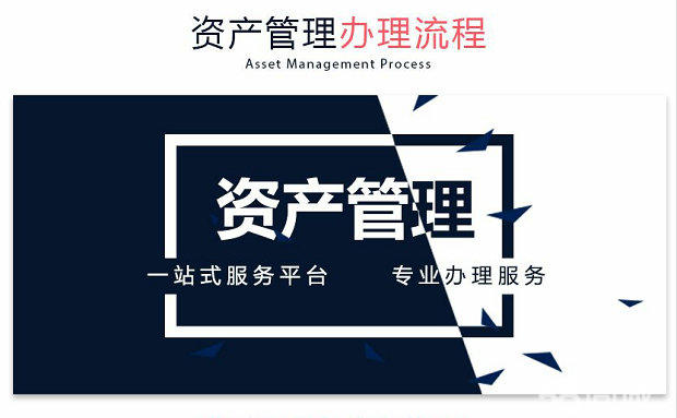 办理许可证商务签证车牌-企贝网