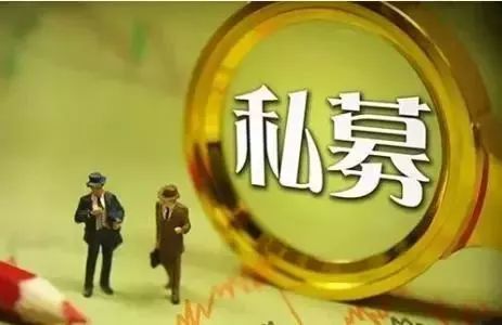 什么是金融私募？-企贝网