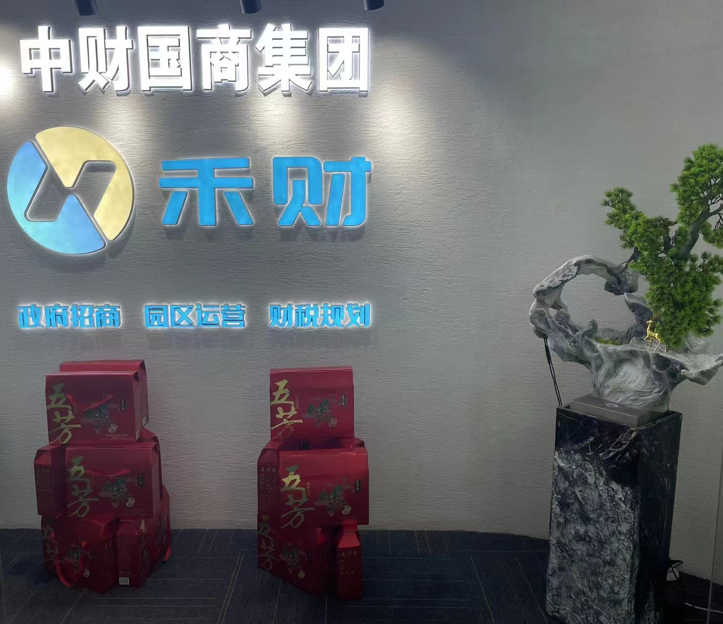 个人独资企业核定，公司收购转让-企贝网