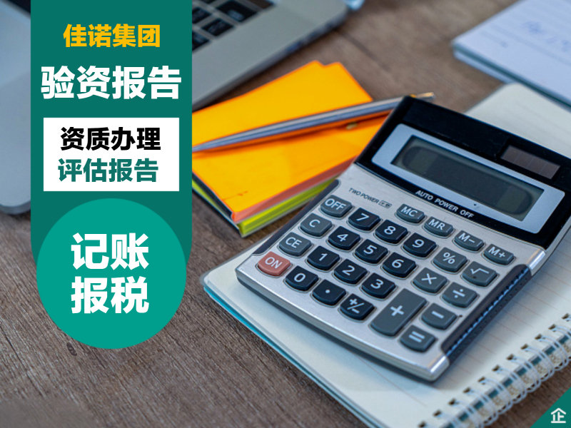 公司注册认缴和实缴的区别是什么-企贝网