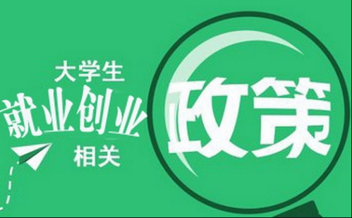 佳诺企业服务-企贝网