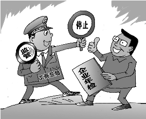 公司不做年审或逾期会有什么后果？-企贝网