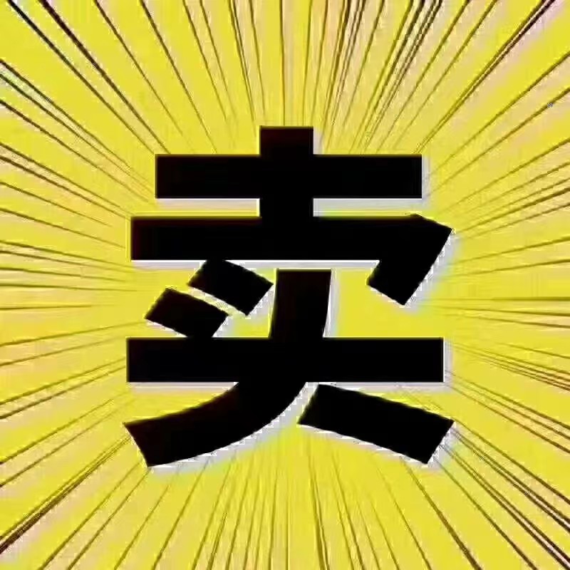 拍卖许可证如何办理？-企贝网