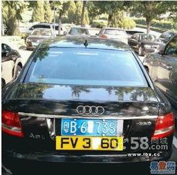 FV车牌多口岸办理-企贝网