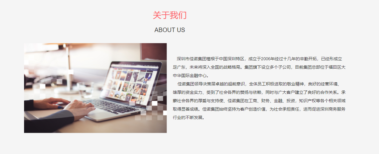 十二年专业服务，各类工商业务免费咨询-企贝网