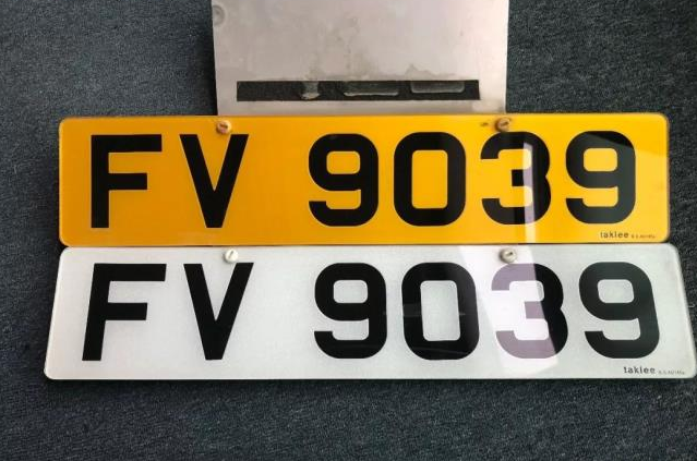 粤港两地车牌办理需要什么条件-企贝网