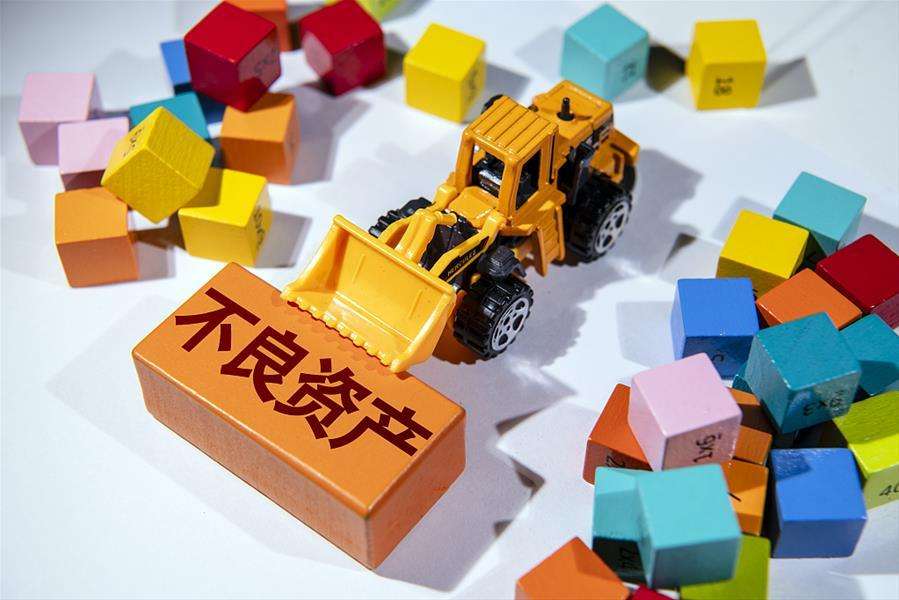  不良资产的定义及处置方法-企贝网